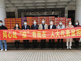 “抗疫”有我！齊心筑牢戰(zhàn)“疫”堡壘
